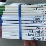 eSaral NEET Modules 2025